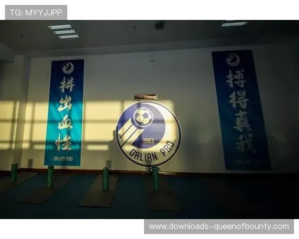 大连足球青训基地竞赛物资完成清点，部分复用往届赛事资源